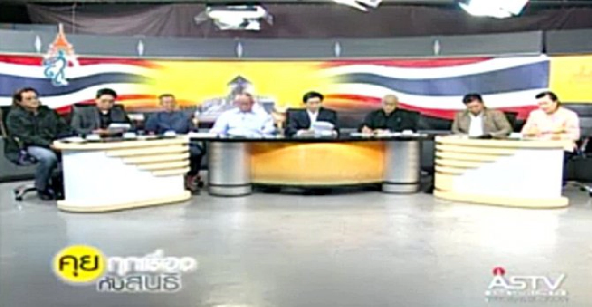 'พันธมิตร'ประกาศ!สลายตัวแล้ว 'พันธมิตร'ประกาศ!สลายตัวแล้ว