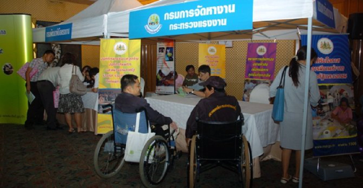 'สไกป์'สัมภาษณ์ประหยัดเงิน-เวลา 'สไกป์'สัมภาษณ์ประหยัดเงิน-เวลา