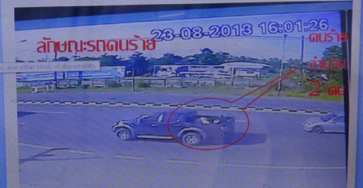 ผบ.ตร.สั่งจักรทิพย์ลงคุมคดีฆ่ากำนันดังสงขลา


