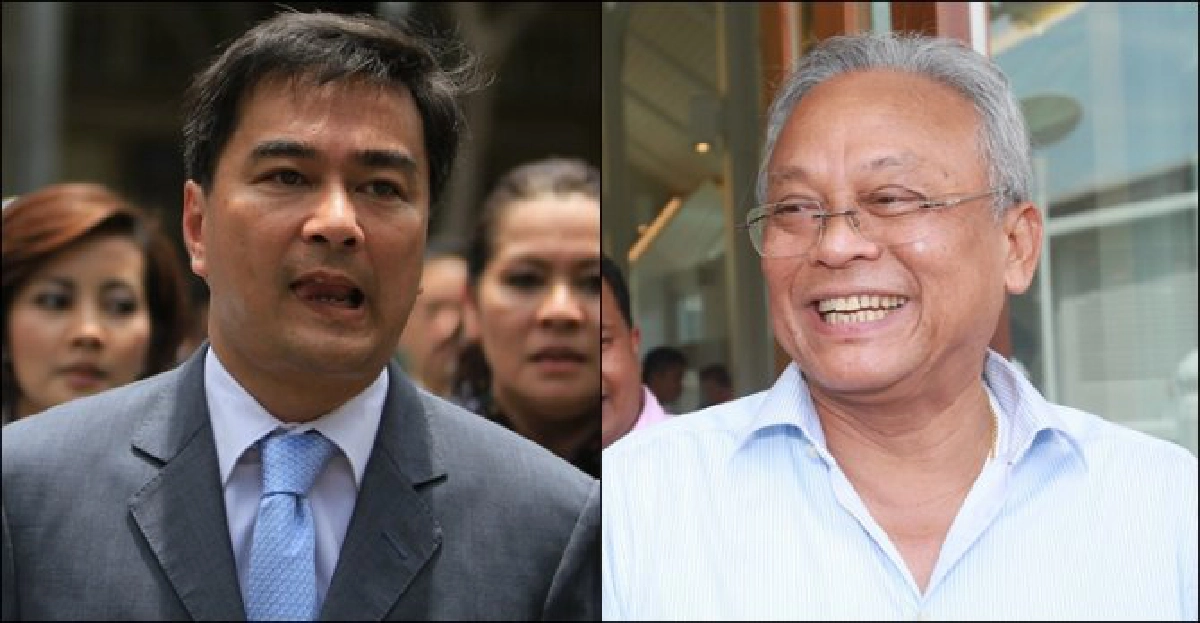 เลื่อนสั่งคดี'มาร์ค-สุเทพ'สั่งฆ่าปชช. เลื่อนสั่งคดี'มาร์ค-สุเทพ'สั่งฆ่าปชช.