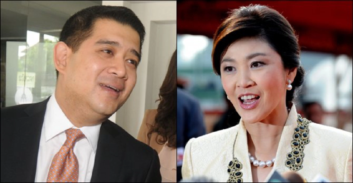 'ปชป.'แนะ'ปู'ปฏิรูปตัวเองก่อน! 'ปชป.'แนะ'ปู'ปฏิรูปตัวเองก่อน!