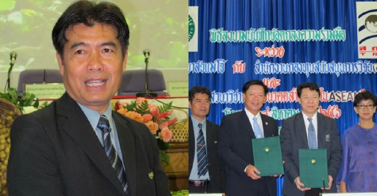 สกว.-แม่โจ้เตรียมแผนรับมืออนาคตลำไยไทยในอาเซียน