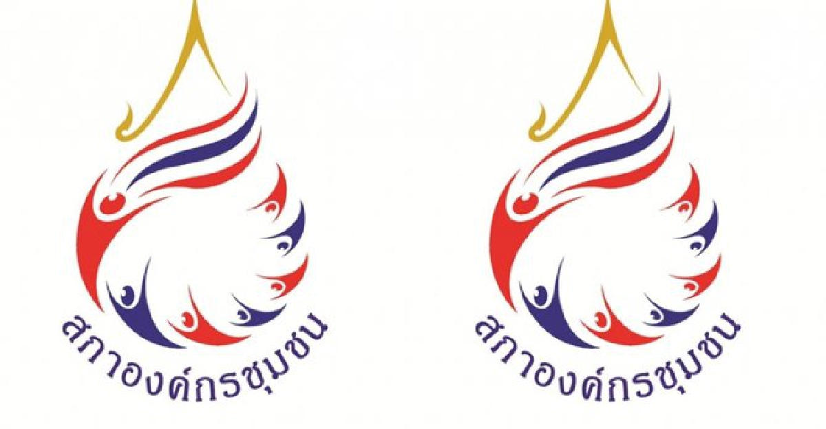 สภาองค์กรชุมชนตำบลโนนกอกปลูกป่าภูกระแต