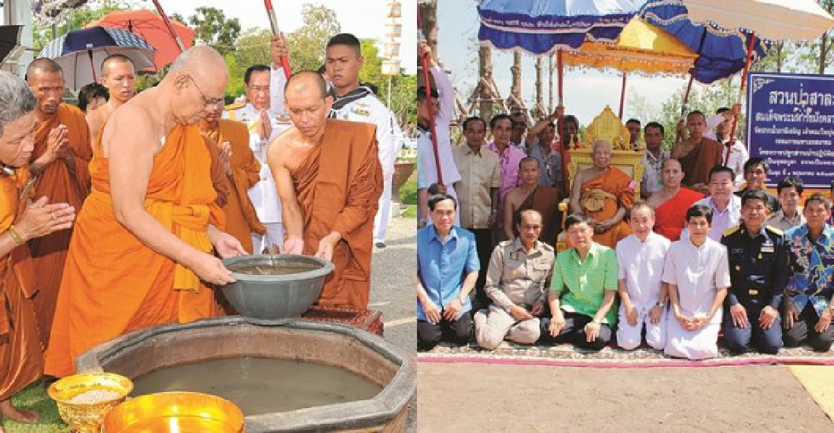 'งาม'พันธุ์ไม้นานาพรรณณพุทธมณฑลกรุงเก่า 'งาม'พันธุ์ไม้นานาพรรณณพุทธมณฑลกรุงเก่า