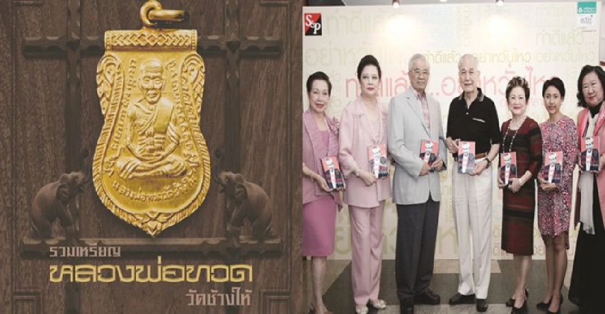 คมเลนส์ส่องพระ31สิงหาคม2556 คมเลนส์ส่องพระ31สิงหาคม2556