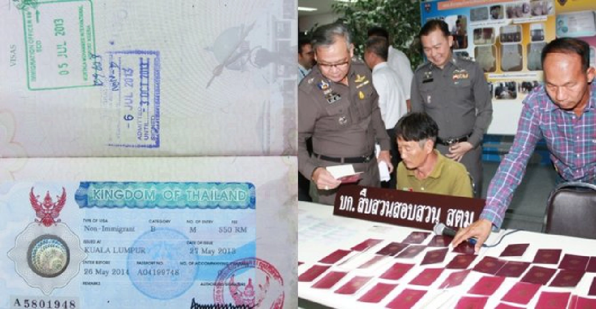 'วีซ่าหาย'ข้อเท็จจริงที่ซุกใต้พรม 'วีซ่าหาย'ข้อเท็จจริงที่ซุกใต้พรม