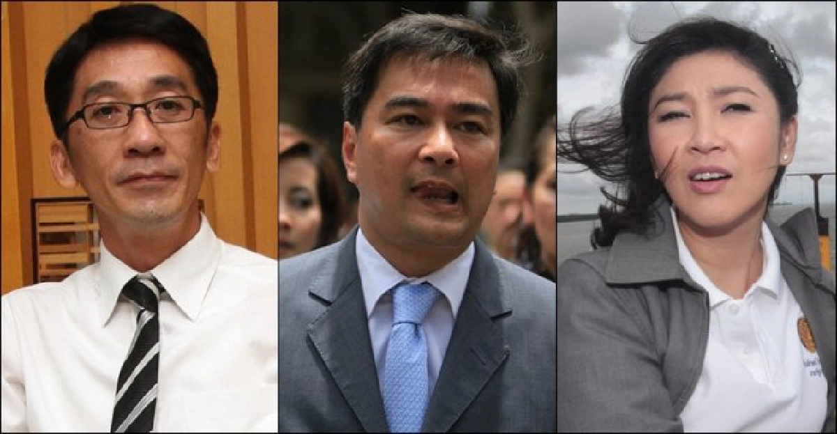 'ปริญญา'แนะ'ปู-มาร์ค'ถกแก้ขัดแย้ง! 'ปริญญา'แนะ'ปู-มาร์ค'ถกแก้ขัดแย้ง!