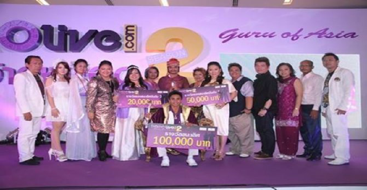 อึ้ง!วิจัยพบคนกรุงจ่ายเงินดูหมอสูง2,400ล.