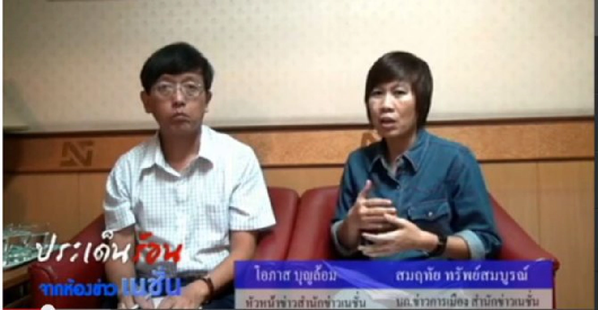 จับตาก้าวย่าง'คดีฆ่าเอกยุทธ' จับตาก้าวย่าง'คดีฆ่าเอกยุทธ'