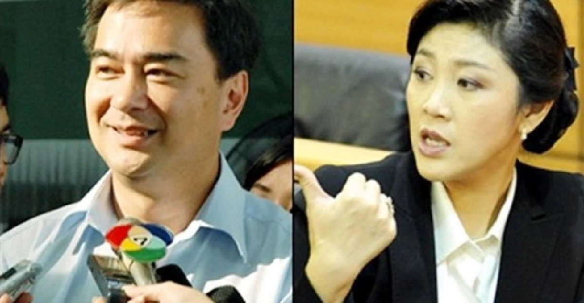 'มาร์ค'ออกโรง!วอน'ปู'เข้าประชุมสภาฯ