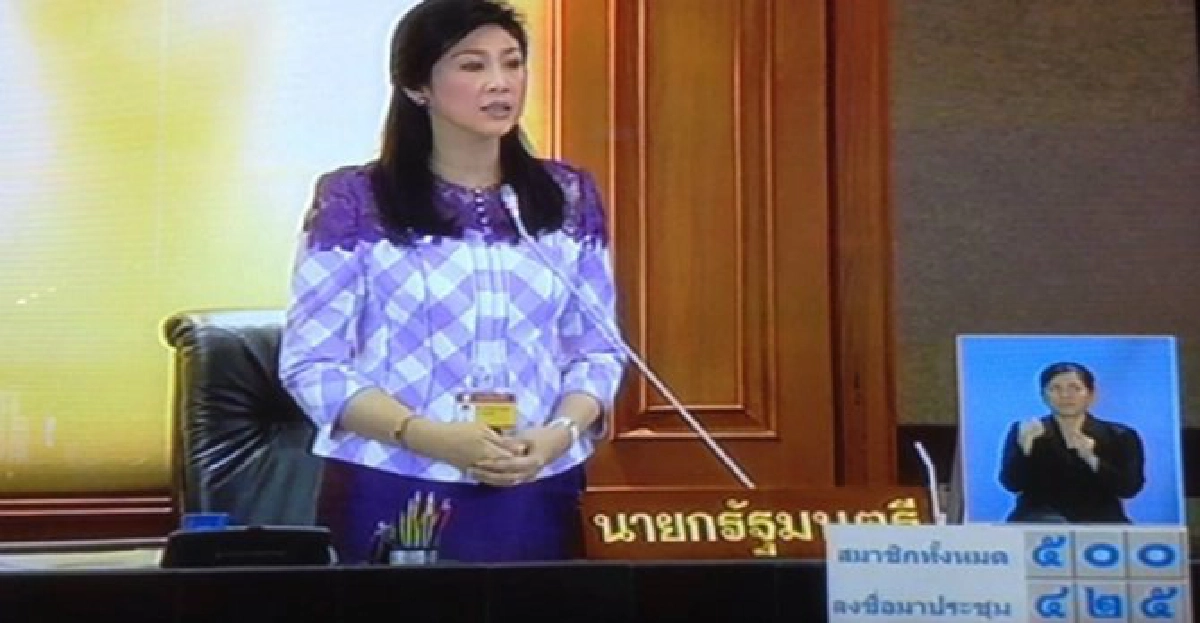 พลังภาคประชาชน พลังภาคประชาชน