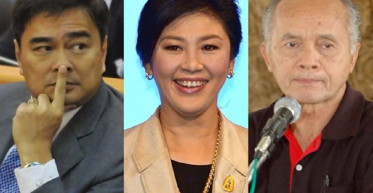 หลาก'ปฏิรูป'หวังแก้ปัญหาประเทศ? หลาก'ปฏิรูป'หวังแก้ปัญหาประเทศ?