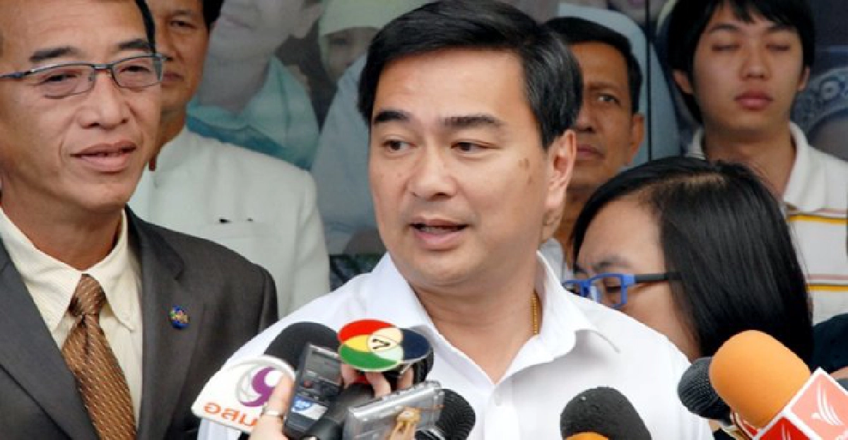'สส.หญิง'เพื่อไทยจี้'มาร์ค'ขอโทษ