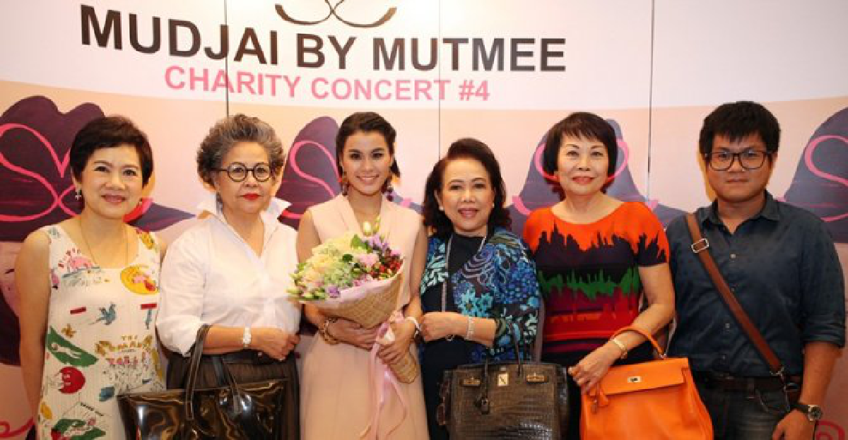 น้ำใจ 'มัดใจ' จาก 'มัดหมี่' น้ำใจ 'มัดใจ' จาก 'มัดหมี่'