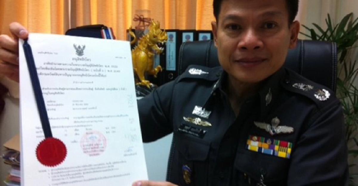 ความปลอดภัยของประชาชน ความปลอดภัยของประชาชน