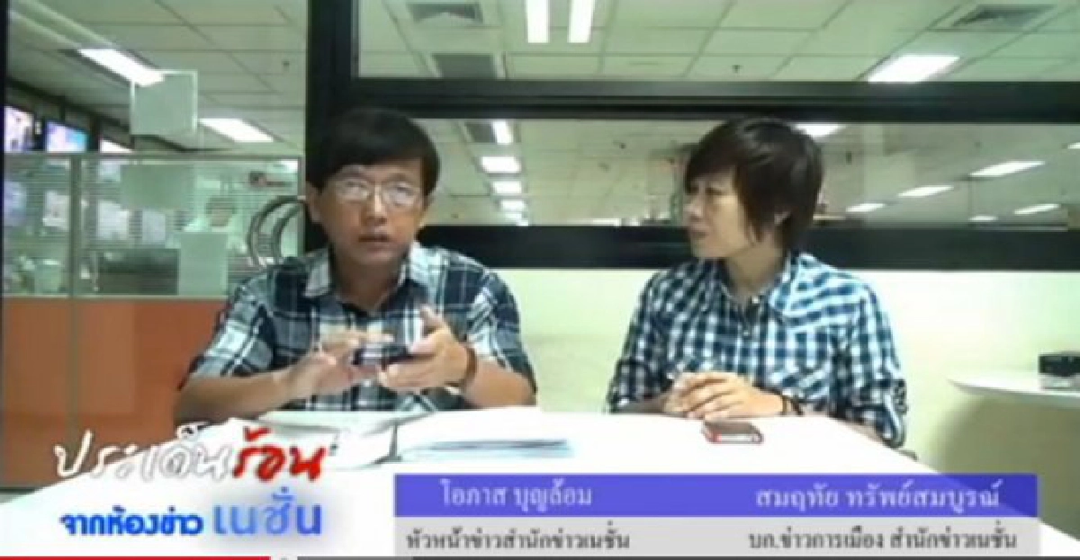 เกาะติดผลคำพิพากษาคดีรถ-เรือดับเพลิง เกาะติดผลคำพิพากษาคดีรถ-เรือดับเพลิง