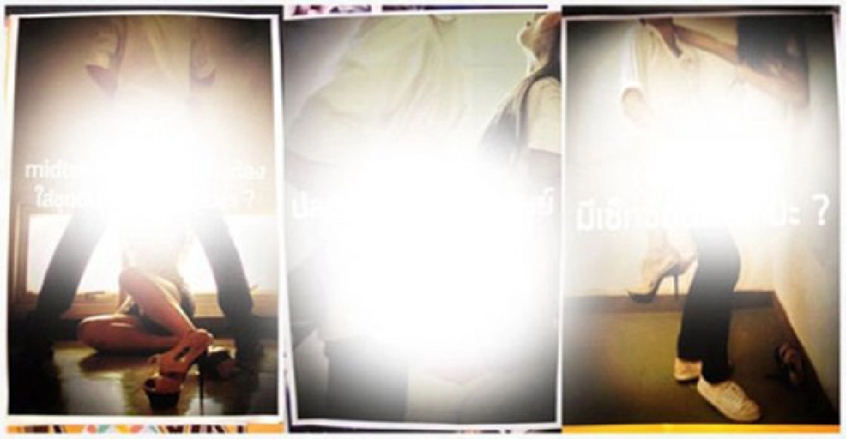 มธ.เตือน!'อั้ม เนโกะ'ปมโปสเตอร์