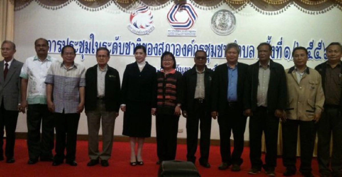 'ปวีณา'ชี้สภาองค์กรชุมชนตำบลช่วยแก้จน 'ปวีณา'ชี้สภาองค์กรชุมชนตำบลช่วยแก้จน