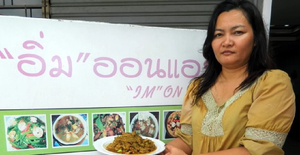 หนักเอาเบาสู้ : ข้าวแกงติดแอร์ 20 บาท