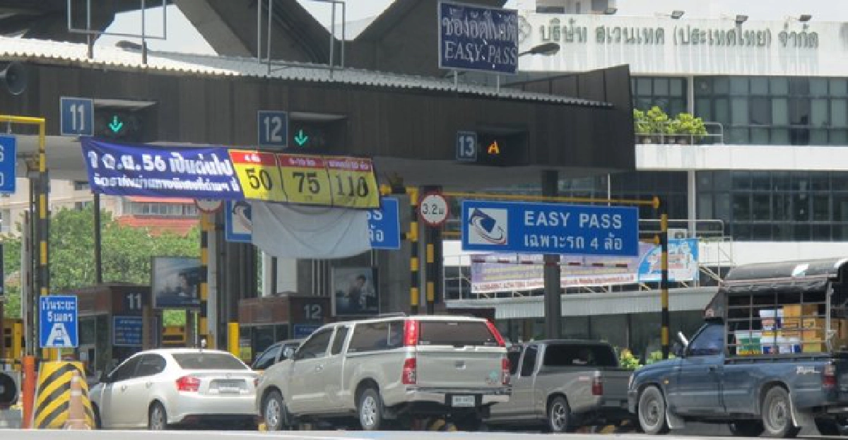 'กทพ.'จัดคนแจงปัญหา'อีซี่พาส' 'กทพ.'จัดคนแจงปัญหา'อีซี่พาส'