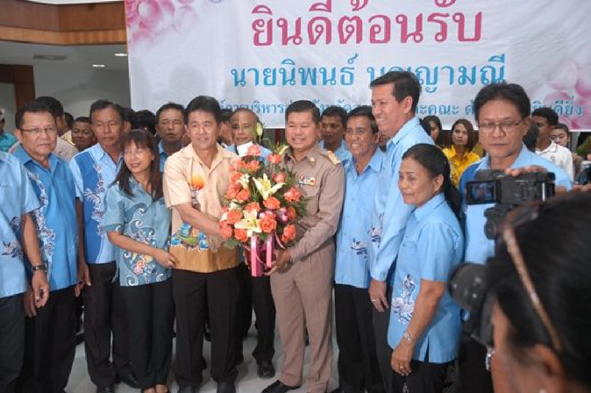 'นโยบายที่ให้ไว้ต้องเสร็จใน 4 ปี' 'นโยบายที่ให้ไว้ต้องเสร็จใน 4 ปี'