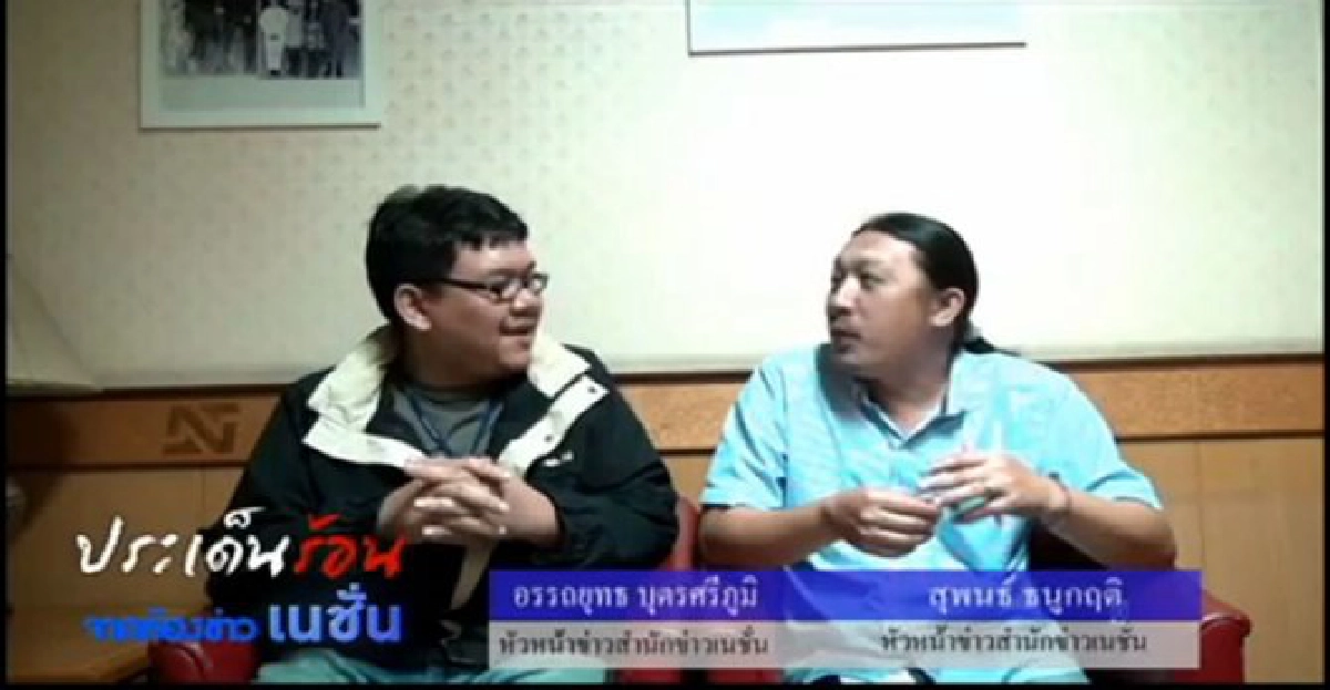 เรื่องวุ่นๆในสภา เรื่องวุ่นๆในสภา