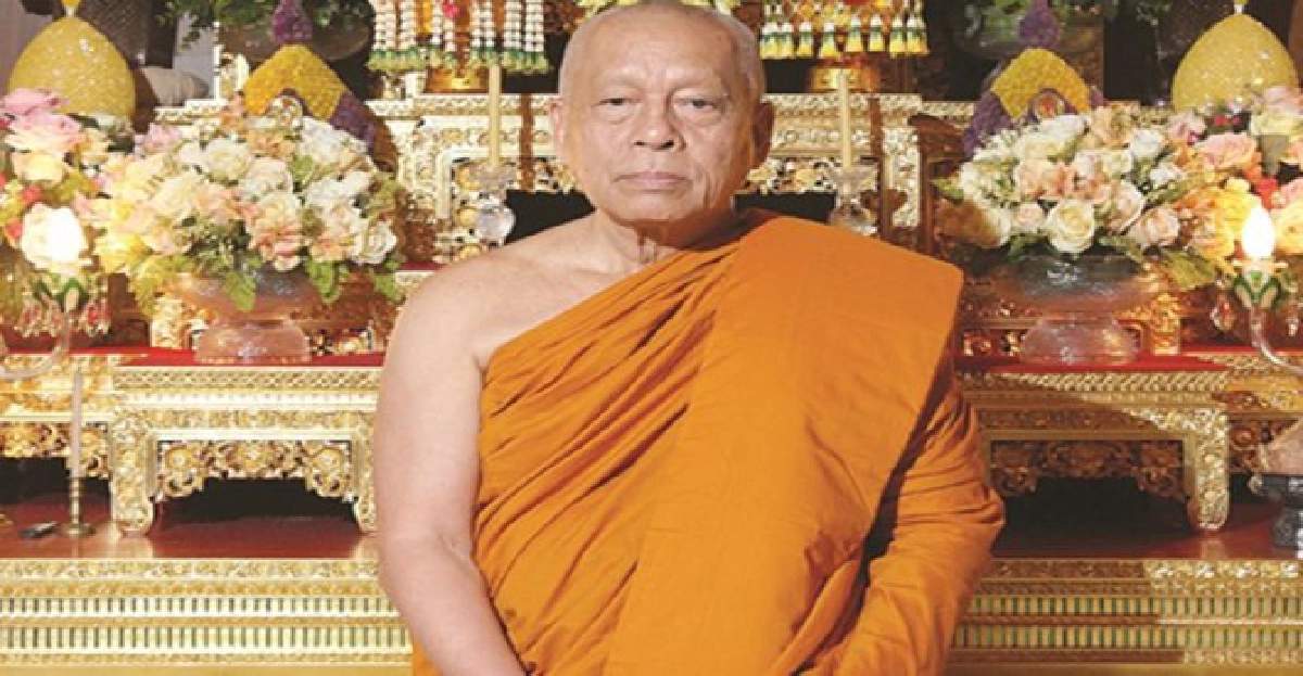๗๗ปีพรรษา๕๗สมเด็จพระวันรัต(จุนท์ พฺรหฺมคุตฺโต) ๗๗ปีพรรษา๕๗สมเด็จพระวันรัต(จุนท์ พฺรหฺมคุตฺโต)