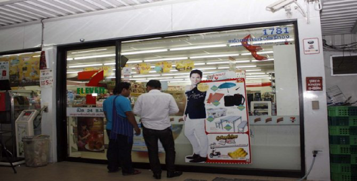 โจรบุกเดี่ยวมีดปังตอจี้เซเว่นฯ