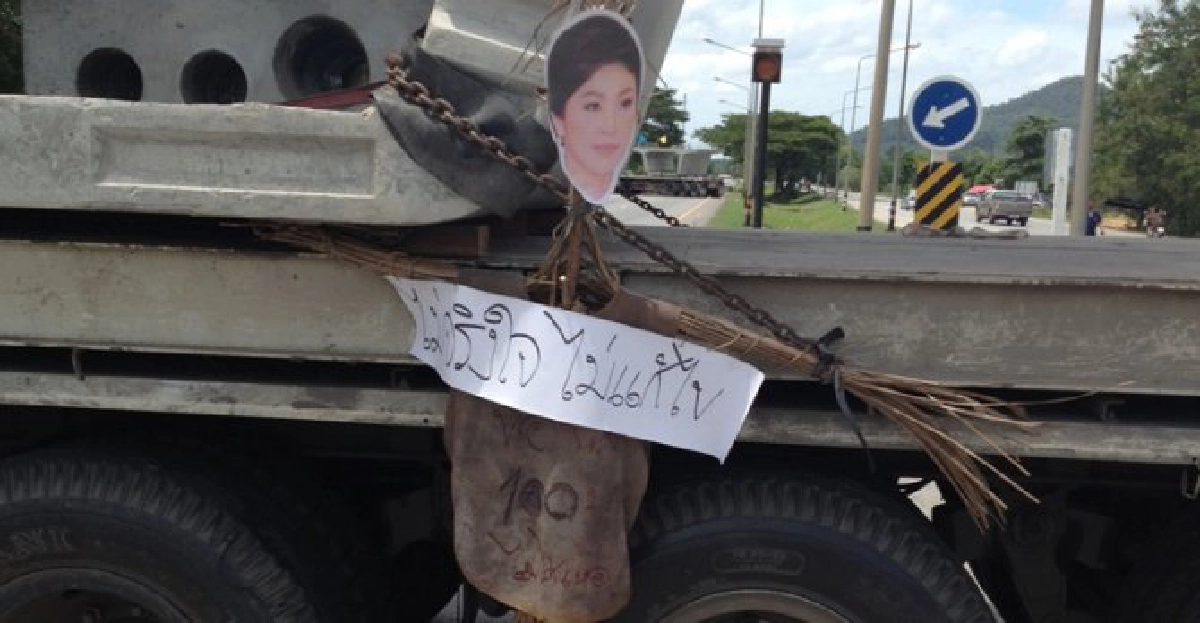 'ม็อบยาง'นครศรีฯปิดถนนยื่น6ข้อ 'ม็อบยาง'นครศรีฯปิดถนนยื่น6ข้อ