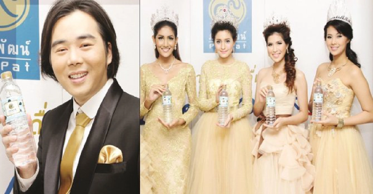 จากน้ำพระราชหฤทัย สู่'น้ำดื่มภัทรพัฒน์'
จากน้ำพระราชหฤทัย สู่'น้ำดื่มภัทรพัฒน์'