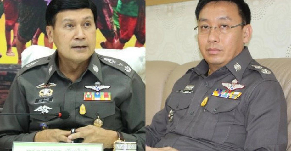 อินไซด์ตำรวจ:ประจำวันที่16ก.ย.2556