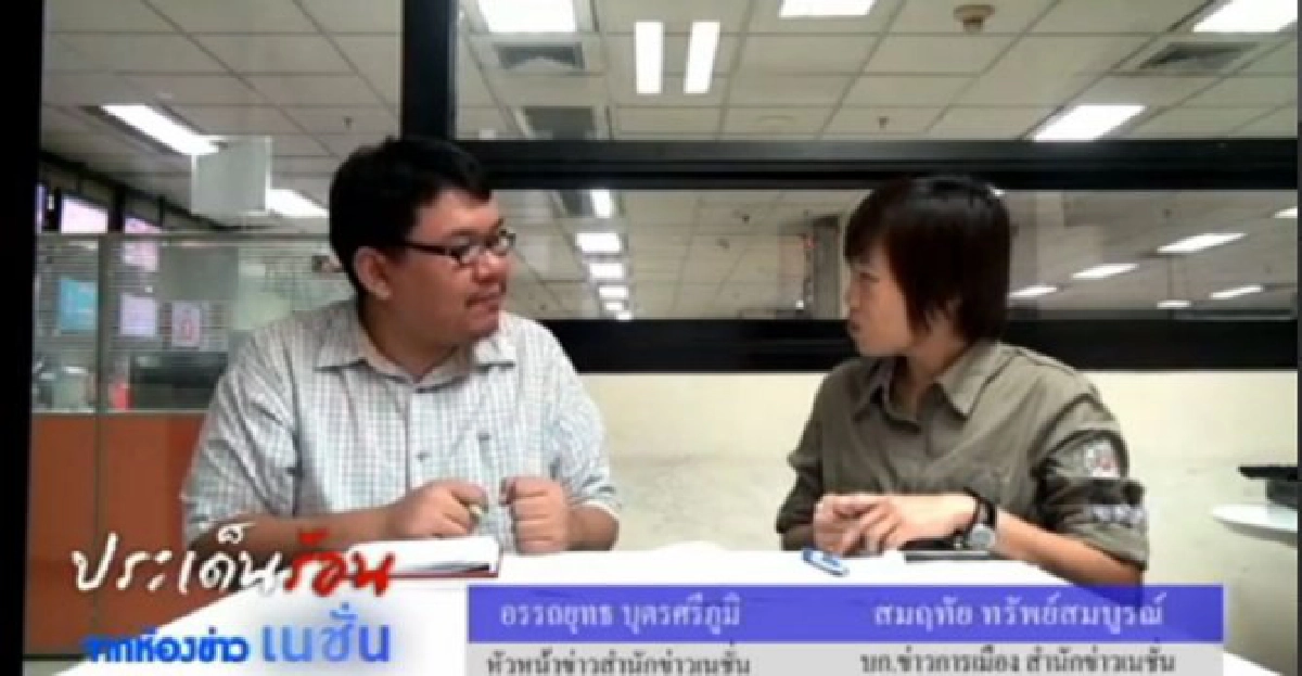 กู้เงินสองล้านล้านเข้าสู่โค้งสุดท้าย กู้เงินสองล้านล้านเข้าสู่โค้งสุดท้าย