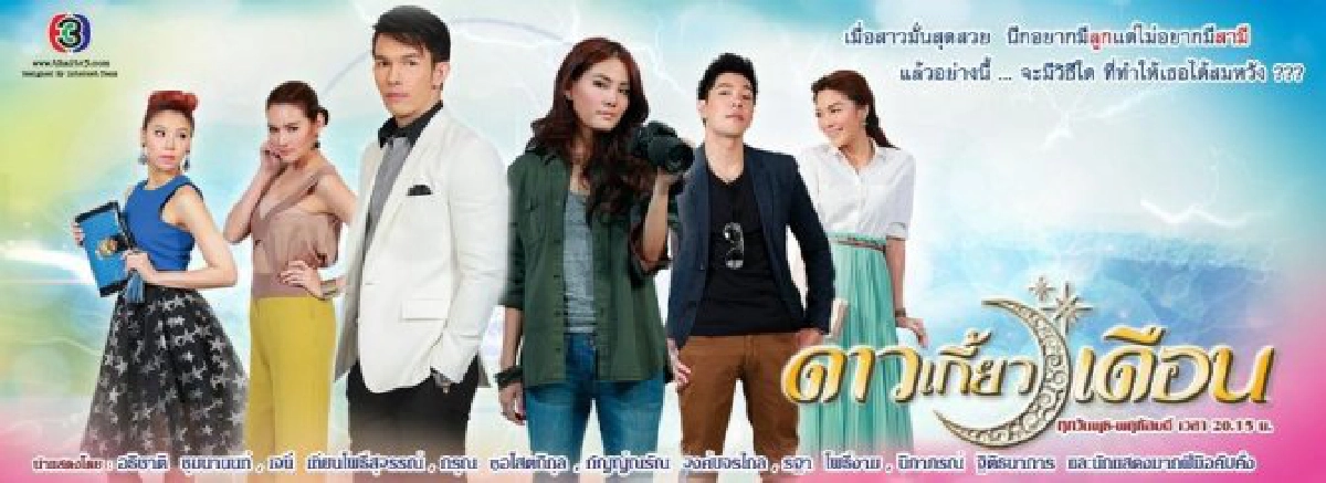 ฝ่าวงล้อมมรสุมกระหน่ำกระแส'ละคร-หนัง'ออนแอร์เจอวิกฤติ ฝ่าวงล้อมมรสุมกระหน่ำกระแส'ละคร-หนัง'ออนแอร์เจอวิกฤติ