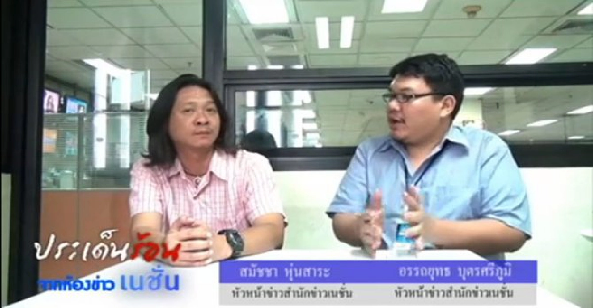 สงครามวาทะนายกฯ-ผู้นำฝ่ายค้าน สงครามวาทะนายกฯ-ผู้นำฝ่ายค้าน