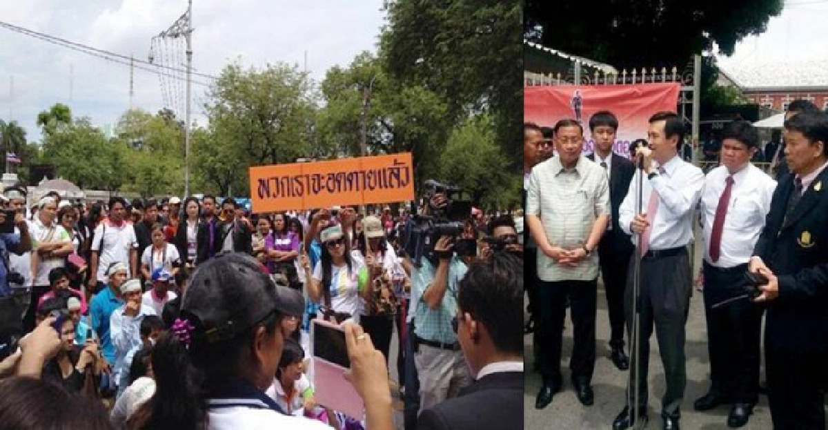 'ม็อบครูอัตราจ้าง'บุกทวงปรับเงิน1.5หมื่น 'ม็อบครูอัตราจ้าง'บุกทวงปรับเงิน1.5หมื่น