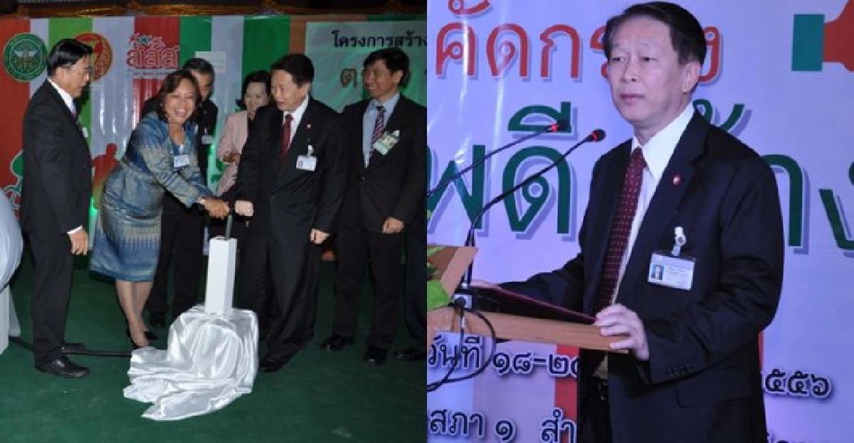 'ปู'ยืนดู-'มาร์ค'วัดความดันก่อนประชุมสภาฯ 'ปู'ยืนดู-'มาร์ค'วัดความดันก่อนประชุมสภาฯ
