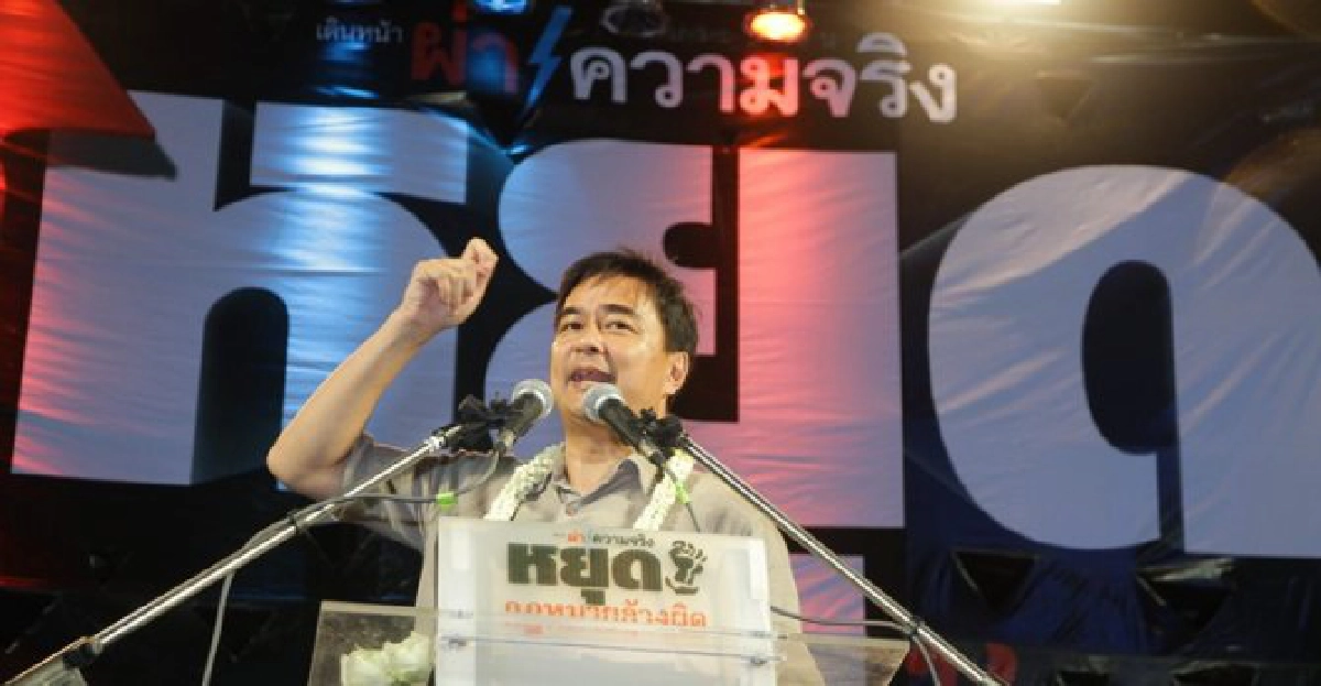 'วาทกรรมอภิสิทธิ์'แค่แน่นอกจึงยกออก!