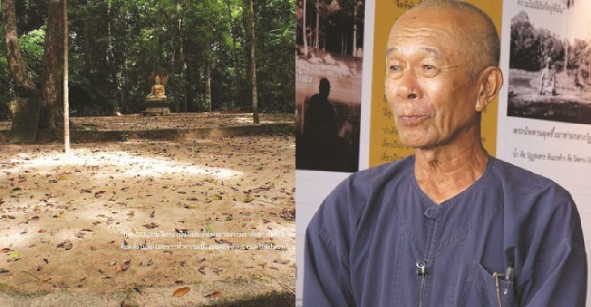 'หัดเป็นคนที่สองเสียบ้าง'กุศโลบายจาก'พุทธทาสภิกขุ' 'หัดเป็นคนที่สองเสียบ้าง'กุศโลบายจาก'พุทธทาสภิกขุ'
