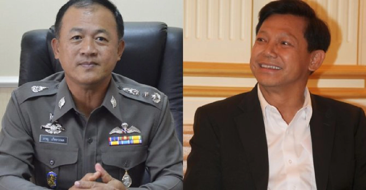 อินไซด์ตำรวจ:ประจำวันที่20ก.ย.2556