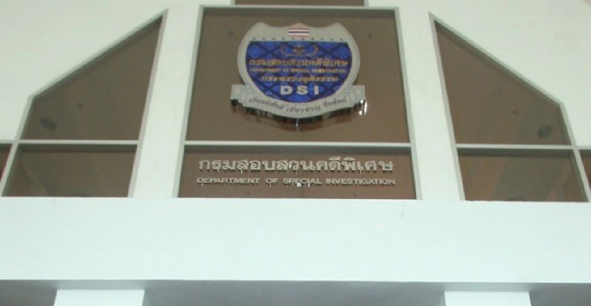 DSIบุกคลองถม-วรจักรจับแผงค้าเซ็กส์ทอย-ยาเสียสาว DSIบุกคลองถม-วรจักรจับแผงค้าเซ็กส์ทอย-ยาเสียสาว
