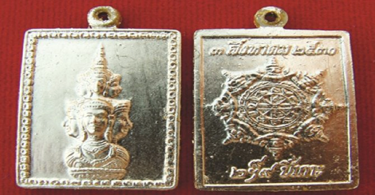 เหรียญแสตมป์เศียรหลักเมืองพ.ศ.๒๕๓๐ เหรียญแสตมป์เศียรหลักเมืองพ.ศ.๒๕๓๐