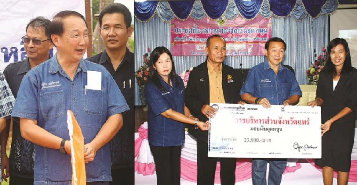 'อนุวัธ'บริหารงานโปร่งใส 