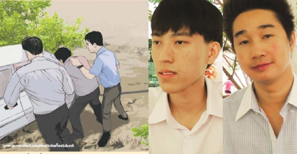 เหยื่อ!(1)2ทายาทอุ้มหายกับฝันร้ายนาน9ปี เหยื่อ!(1)2ทายาทอุ้มหายกับฝันร้ายนาน9ปี