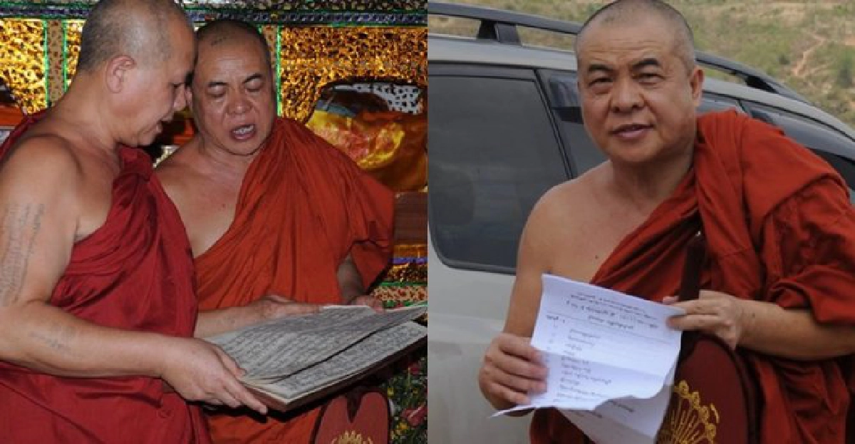 ชาวไทเขินเศร้า!สิ้นพระครูบายี่นวลเชียงตุง ชาวไทเขินเศร้า!สิ้นพระครูบายี่นวลเชียงตุง