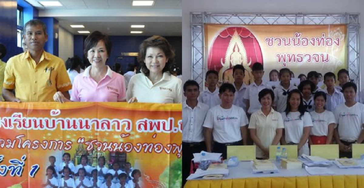 ใกล้รู้ผลแล้ว!ประกวดท่องพุทธวจนะ