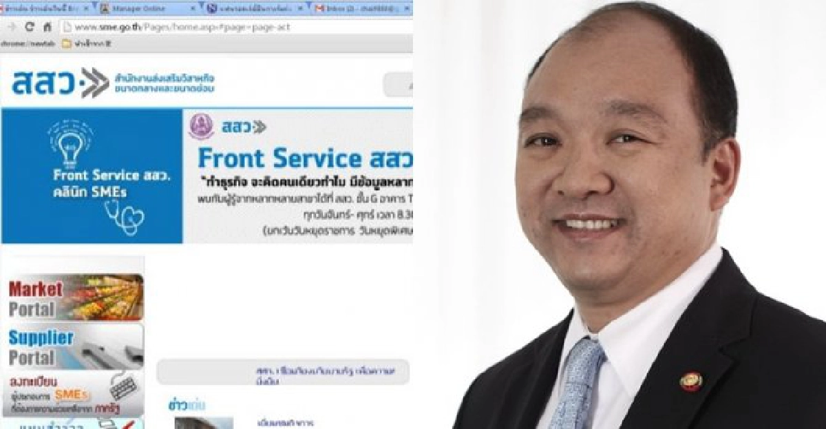 สสว.ยกเครื่องศูนย์ข้อมูลSMEsรับAEC สสว.ยกเครื่องศูนย์ข้อมูลSMEsรับAEC
