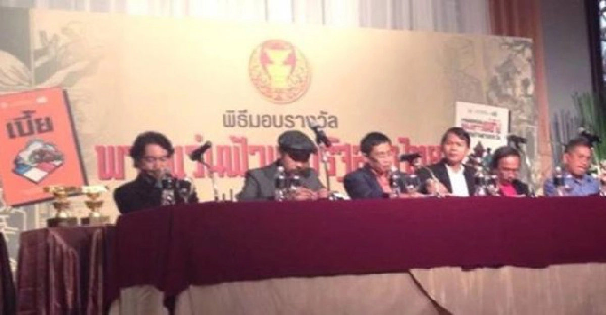 'นักเขียน'ล่าชื่อต้าน'กก.พานแว่นฟ้า'
'นักเขียน'ล่าชื่อต้าน'กก.พานแว่นฟ้า'