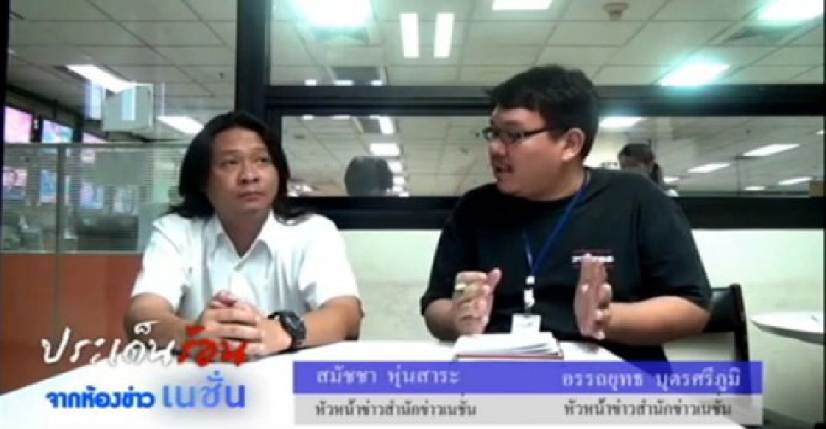 กระเเสค้านเขื่อนเเม่วงก์รัฐบาลจะตั้งรับเช่นใด กระเเสค้านเขื่อนเเม่วงก์รัฐบาลจะตั้งรับเช่นใด