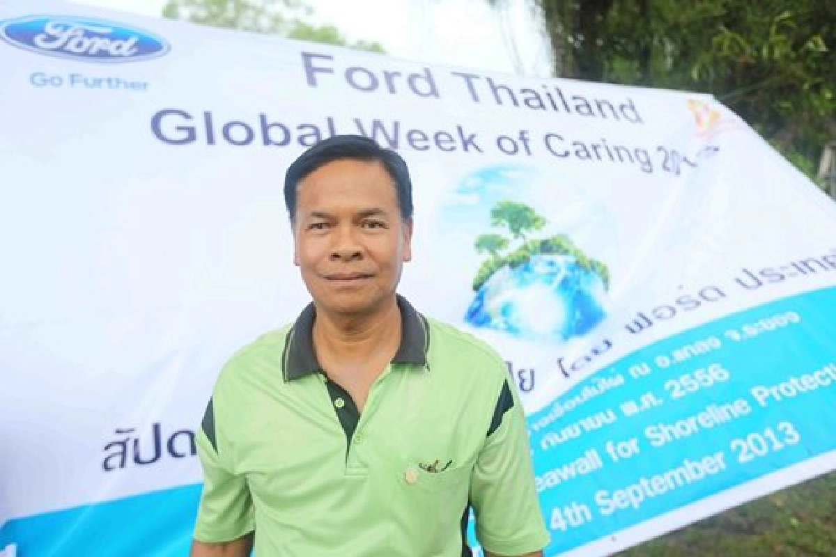 รวมพลังรักษ์สิ่งแวดล้อม รวมพลังรักษ์สิ่งแวดล้อม