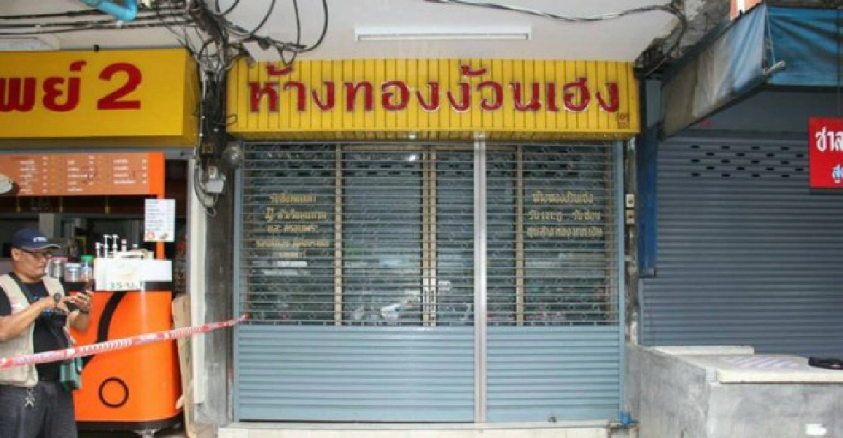 จ่อออกมายจับ2โจรจี้ร้านทอง-ชิงทรัพย์แบงก์